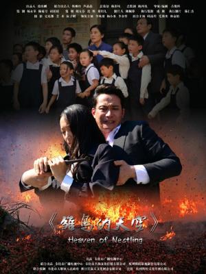 热播内容